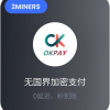 okpay钱包转账流程