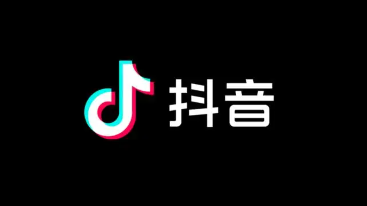 抖音注册时间查询(图文)