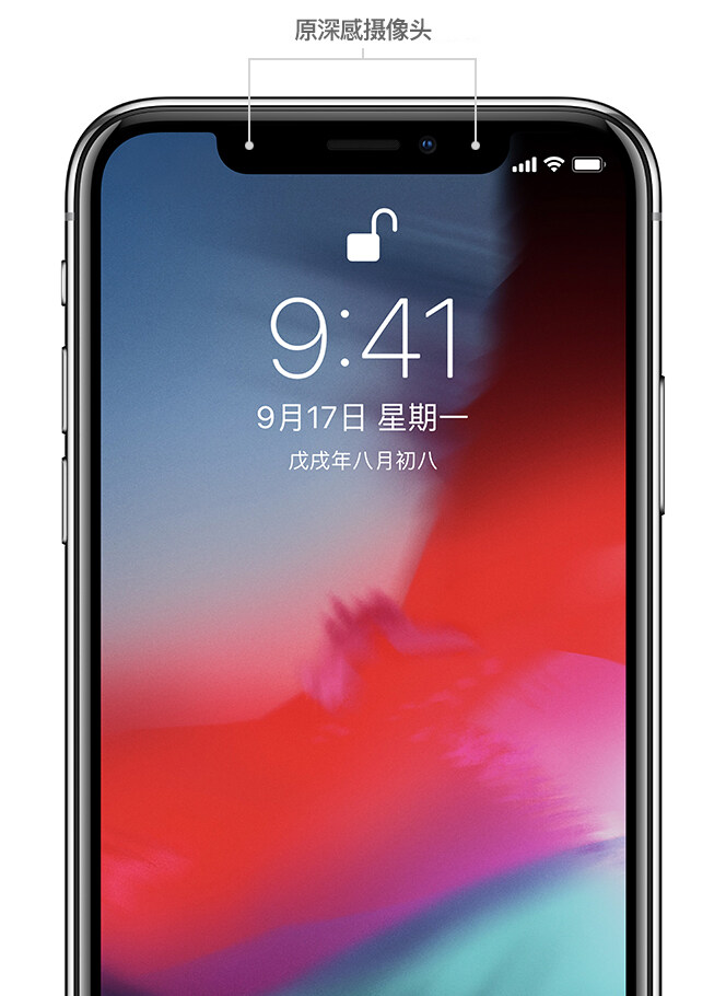 将iPhone移低一点是怎么回事？