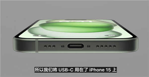 iPhone 15支持充电宝充电吗？