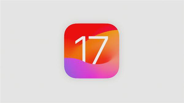 ios17值得更新吗？