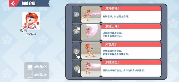 201055493tp8.jpg