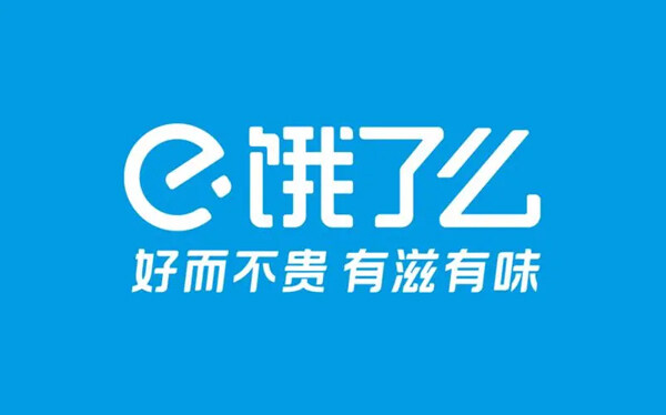 饿了么让别人代付的步骤教程