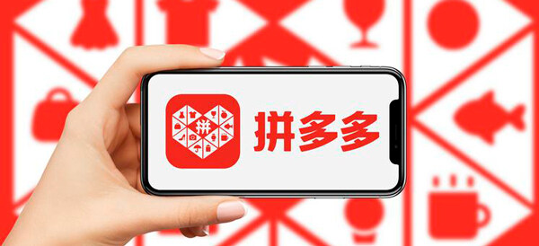 拼多多开个人店铺流程