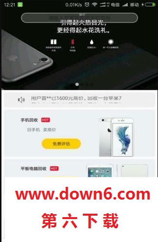 交易宝