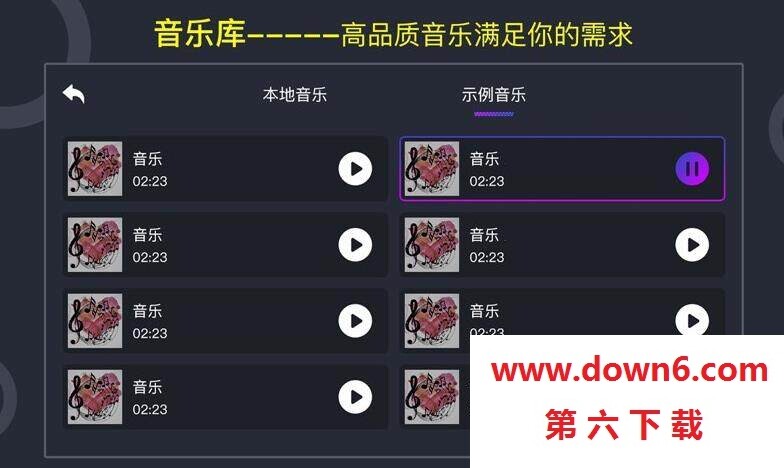 DJ电音垫