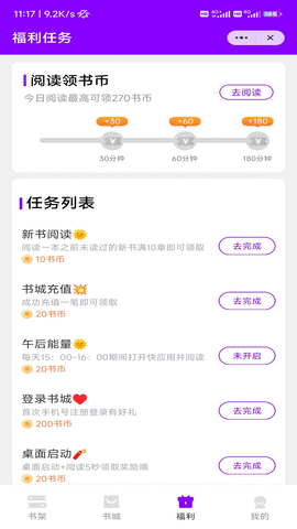 斗角办公