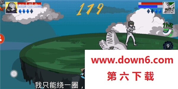 像素火影次世代