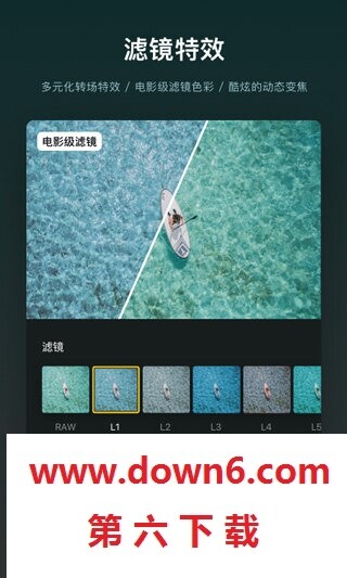 VN视频剪辑软件