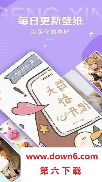 动态壁纸控