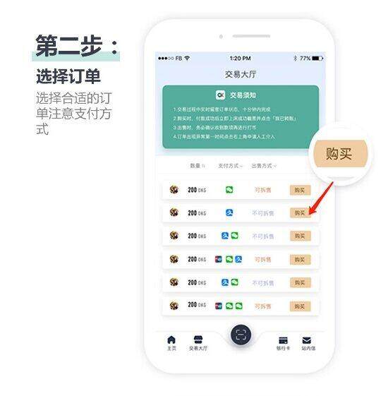 okpay钱包怎么转账 okpay交易流程