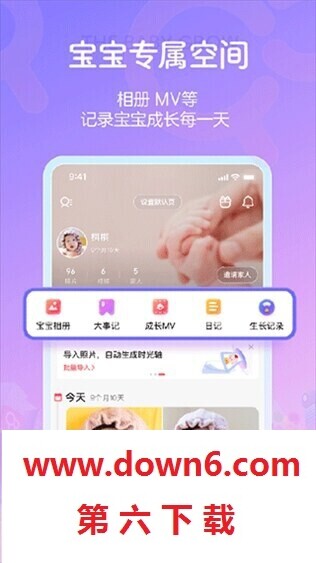 快乐孕期