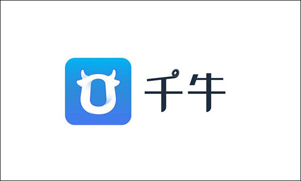 千牛创建子账号教程