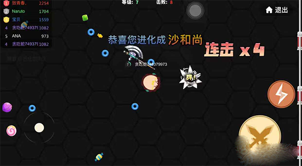 贪吃蛇大作战x酷洛米联动版