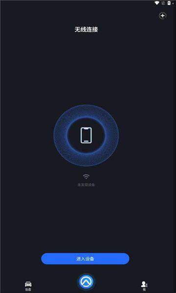 安驾者