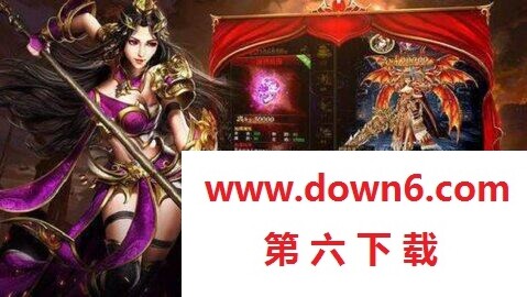 七彩传奇