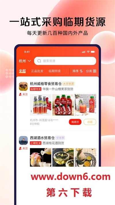 考拉拉