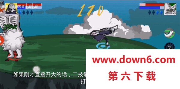 像素火影次世代