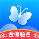 蝶变志愿免费志愿填报平台