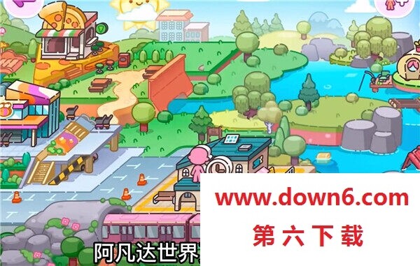 阿凡达世界自定义婴儿版本