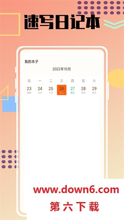 Damus日记