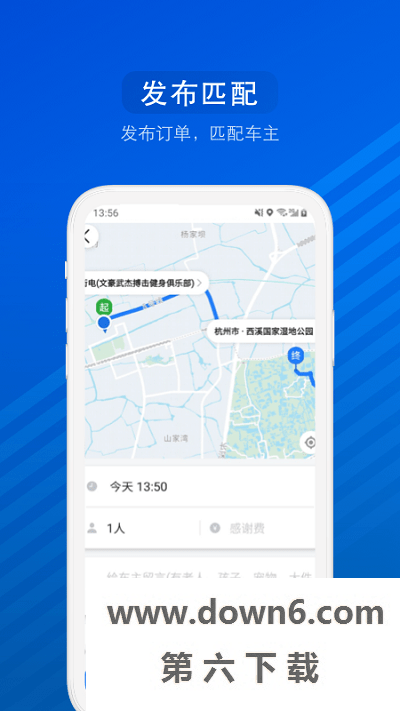 汽车票