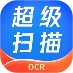 超级识别王