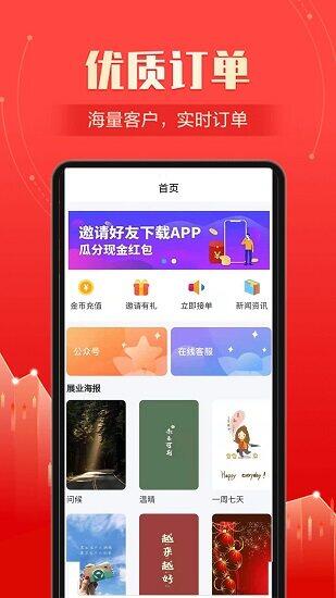 东方展业