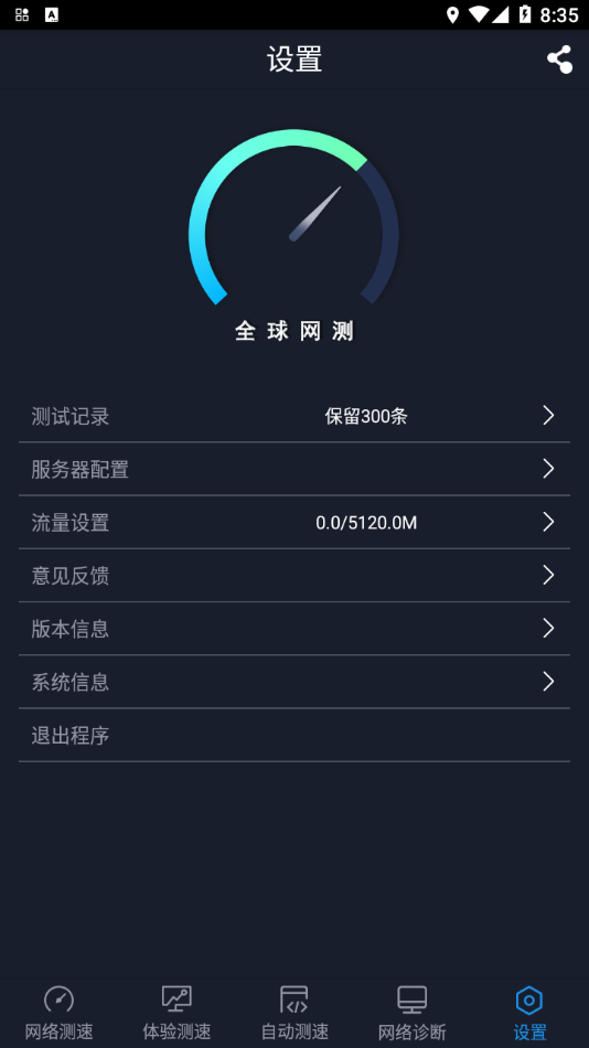 MAXHUB