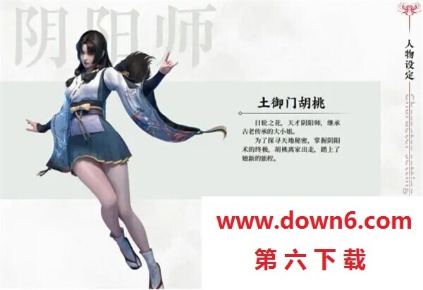 永劫无间