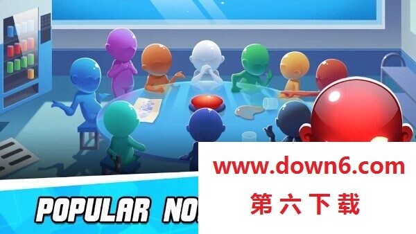 大航海狼人杀