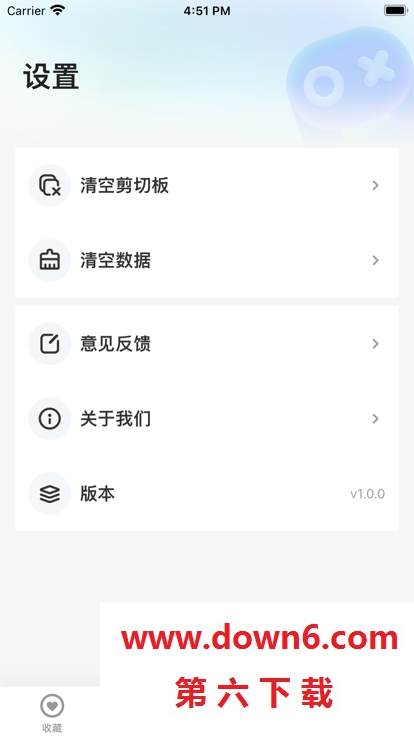 号天宫
