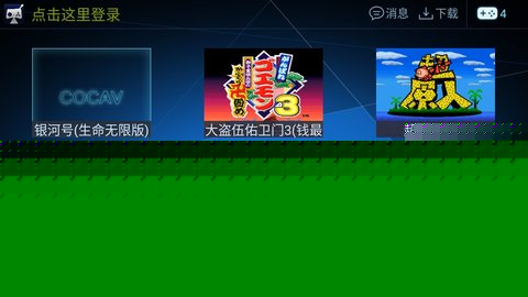 酷咖游戏