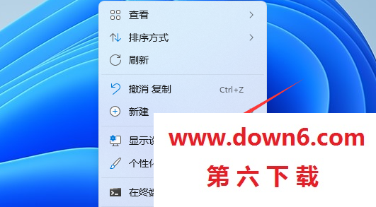 《win11》透明任务栏有一条黑线是怎么回事