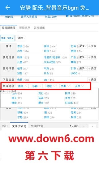 爱给素材网免费素材