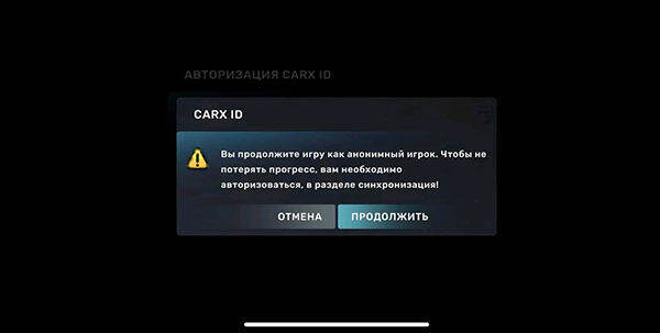 CarXStreet内置菜单版