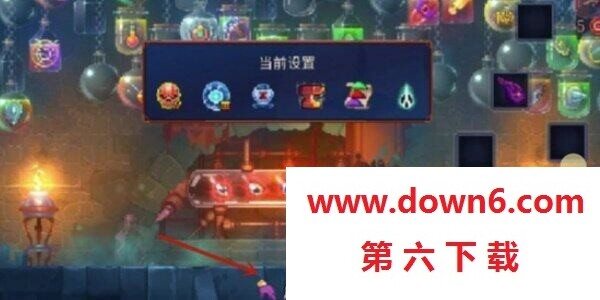 《死亡细胞》调整难度模式方法