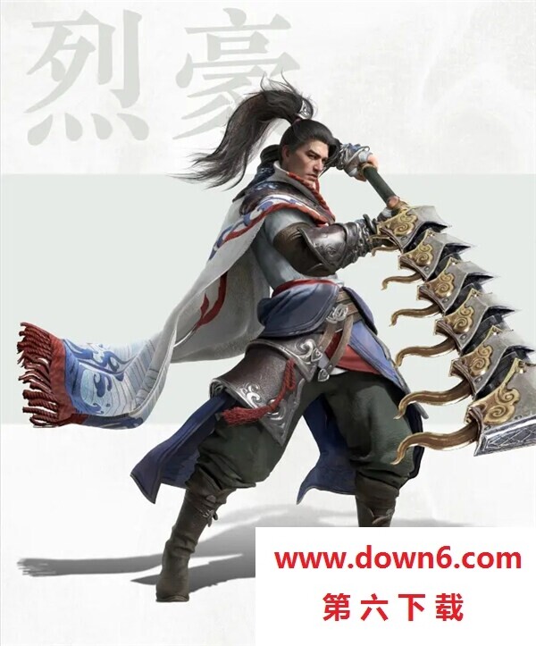 永劫无间