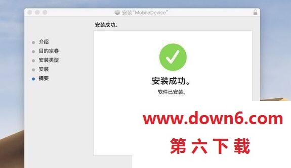 iOS13固件 官方正式版