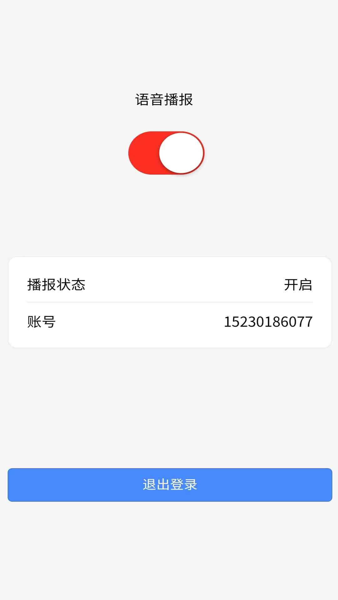 洗美养车