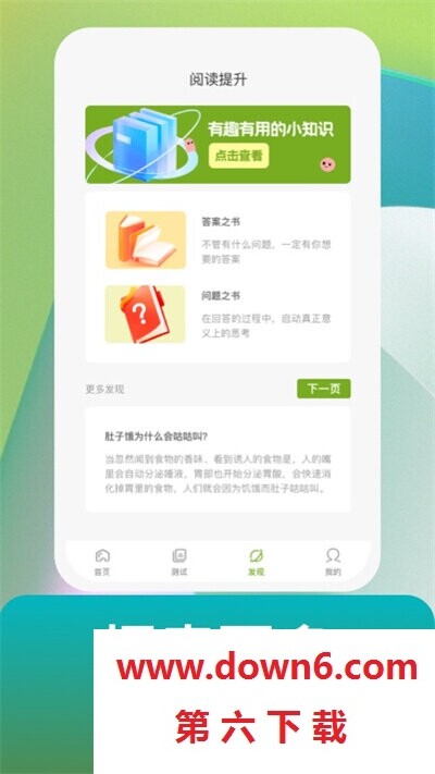 点识成金