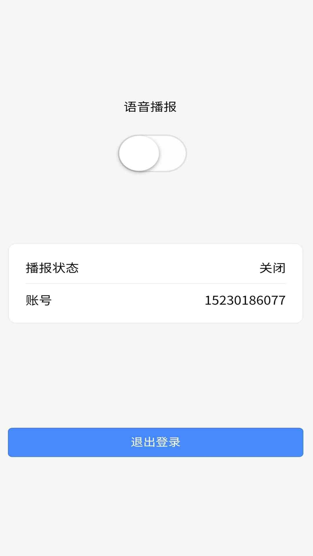 洗美养车
