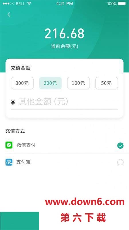 比亚迪充电有道