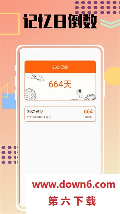 Damus日记