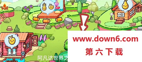 阿凡达世界正版