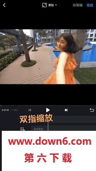 VN视频剪辑免费版使用教程
