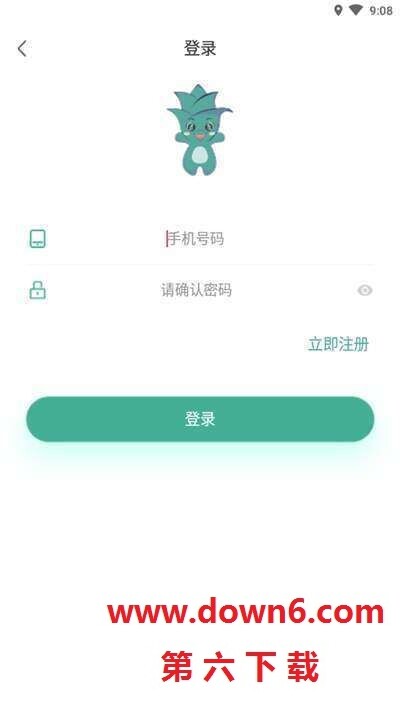 贪图