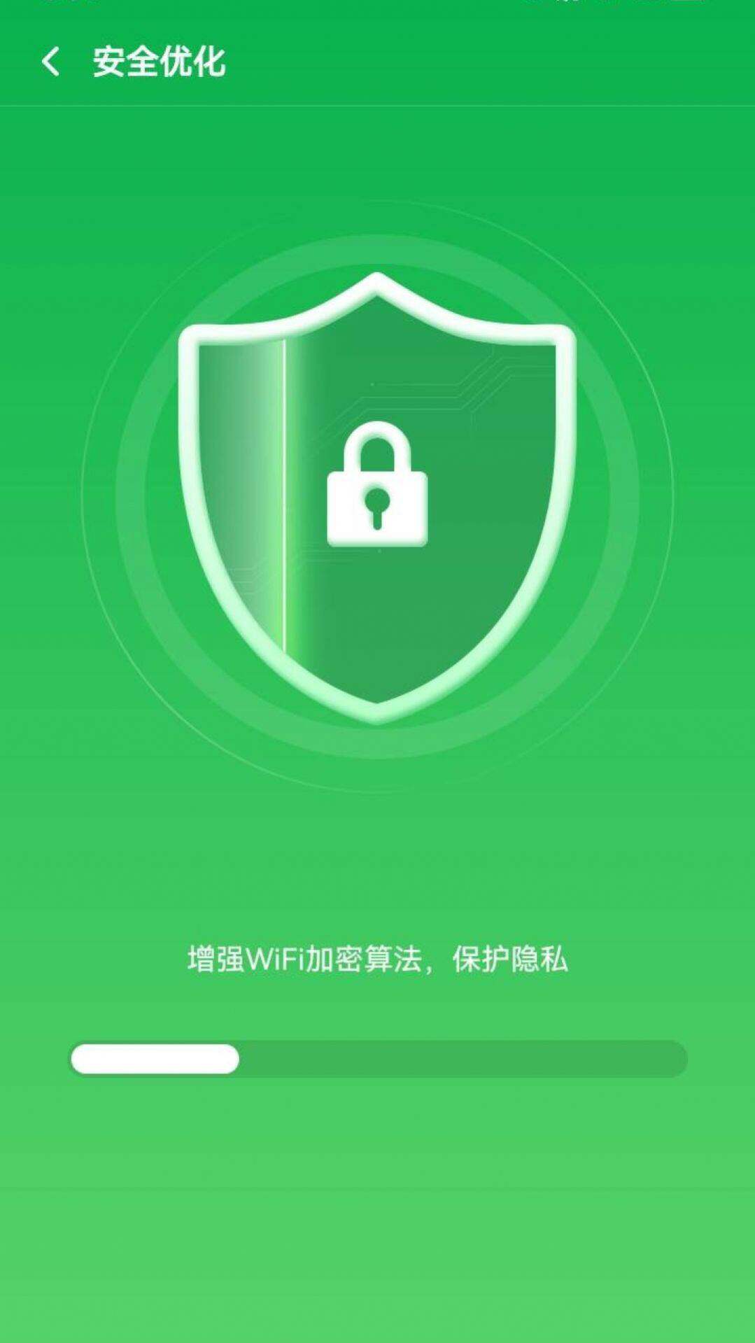 鹰眼WiFi