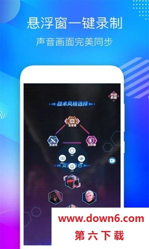 专业录屏大师