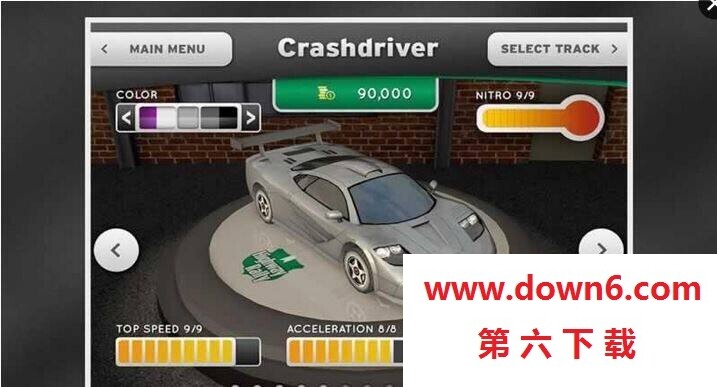 公路拉力赛
